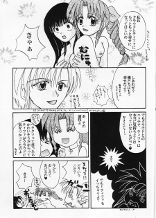Kaerukarabu4 (ff7) - page 40
