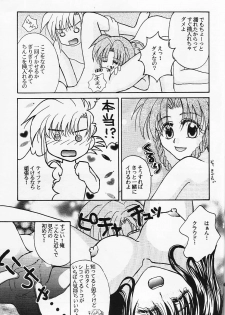 Kaerukarabu4 (ff7) - page 42