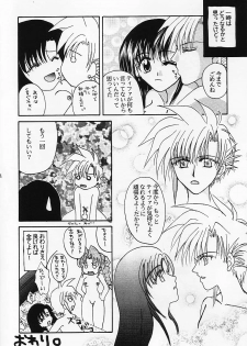 Kaerukarabu4 (ff7) - page 47