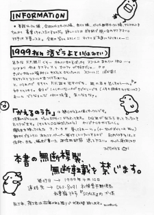 Kaerukarabu4 (ff7) - page 49