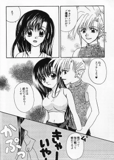 Kaerukarabu4 (ff7) - page 5