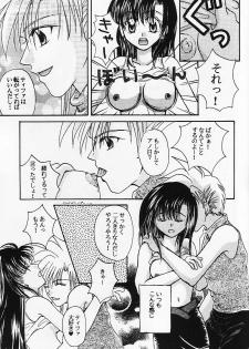 Kaerukarabu4 (ff7) - page 6
