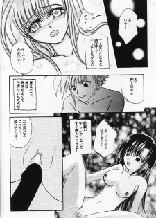 Kaerukarabu4 (ff7) - page 7
