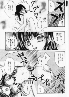 Kaerukarabu4 (ff7) - page 8
