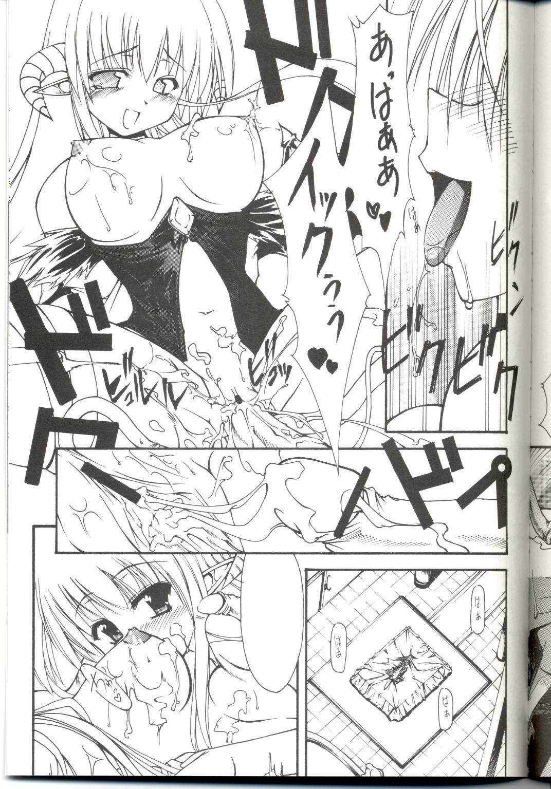 (C64) [Nanairo no Magatama (Nanaki Seijyu)] RFⅡ (Ragnarok Online) page 6 full