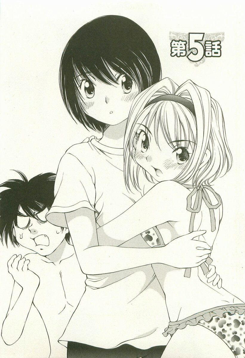 [Sano Takashi] LinPara! - Lingerie Paradise! 1 page 86 full