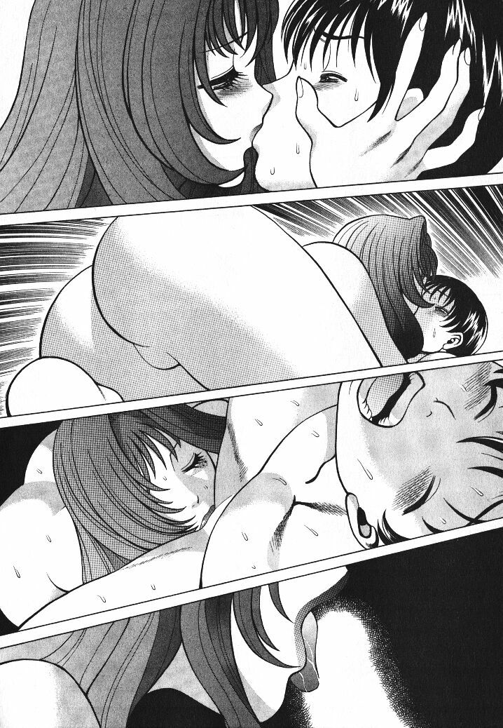 [Tamaki Nozomu] Dareka no Onna page 23 full
