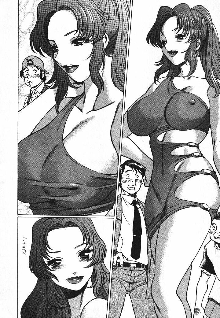[Tamaki Nozomu] Dareka no Onna page 93 full