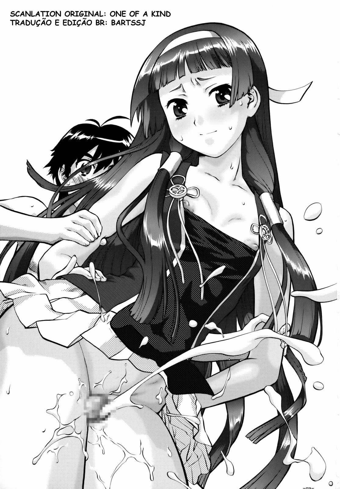 (C75) [Tsurikichi Doumei (Umedama Nabu)] Kannani (Kannagi: Crazy Shrine Maidens) [Portuguese-BR] [BartSSJ] page 2 full