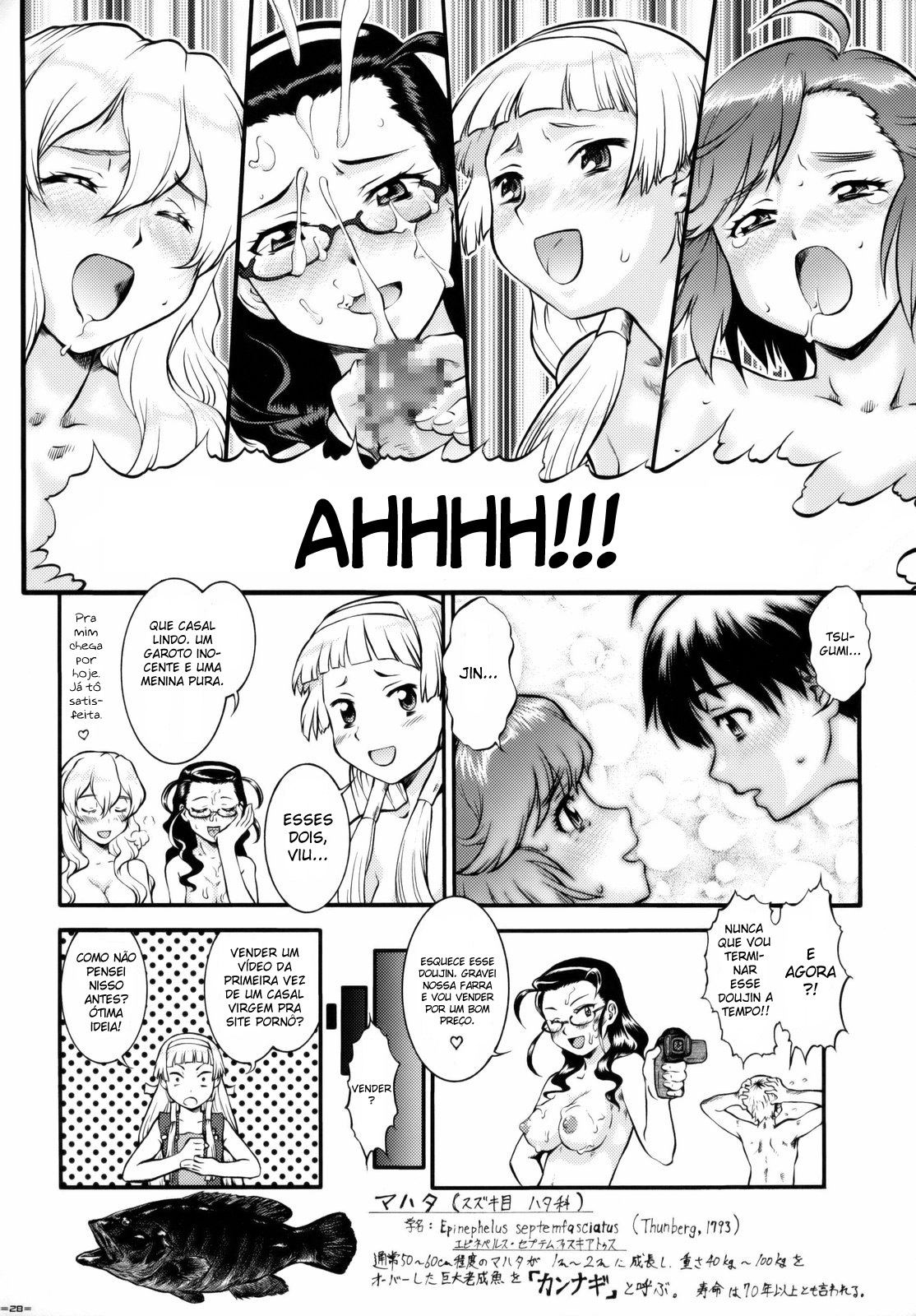 (C75) [Tsurikichi Doumei (Umedama Nabu)] Kannani (Kannagi: Crazy Shrine Maidens) [Portuguese-BR] [BartSSJ] page 27 full