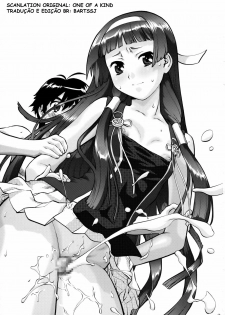 (C75) [Tsurikichi Doumei (Umedama Nabu)] Kannani (Kannagi: Crazy Shrine Maidens) [Portuguese-BR] [BartSSJ] - page 2