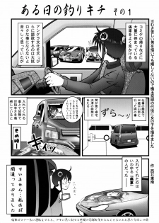(C75) [Tsurikichi Doumei (Umedama Nabu)] Kannani (Kannagi: Crazy Shrine Maidens) [Portuguese-BR] [BartSSJ] - page 31