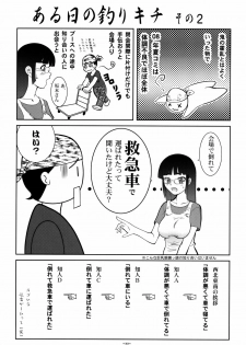 (C75) [Tsurikichi Doumei (Umedama Nabu)] Kannani (Kannagi: Crazy Shrine Maidens) [Portuguese-BR] [BartSSJ] - page 32