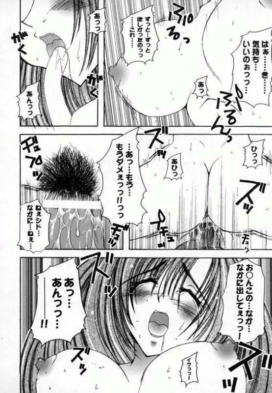 (C55) [Iyanbakan Doumei (Tantan)] FANCY PINK (Final Fantasy VII) page 25 full
