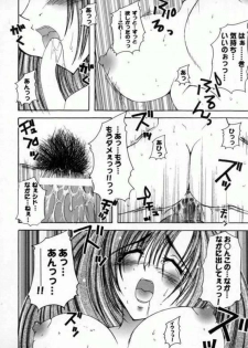 (C55) [Iyanbakan Doumei (Tantan)] FANCY PINK (Final Fantasy VII) - page 25