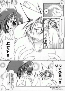 (C55) [Iyanbakan Doumei (Tantan)] FANCY PINK (Final Fantasy VII) - page 31
