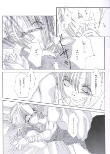 (C55) [Iyanbakan Doumei (Tantan)] FANCY PINK (Final Fantasy VII) - page 6