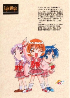 (C55) [MGW (Isou Doubaku)] Light & Magic (To Heart) - page 3