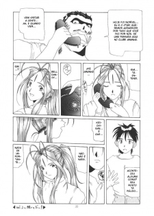 (C50) [Tenzan Koubou (Tenchuumaru)] Nightmare of My Goddess Vol. 1 (Ah! My Goddess) [Portuguese-BR] [BartSSJ] - page 34
