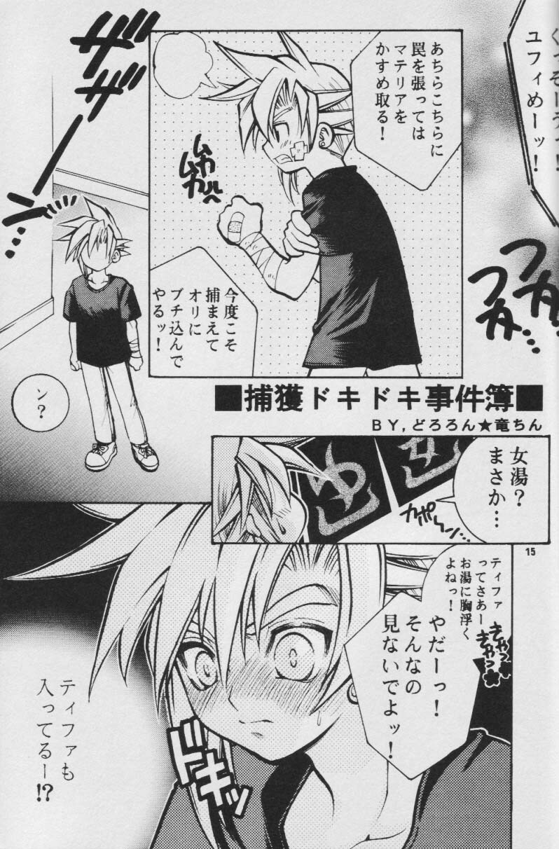 Fullcourse (ff7) page 14 full