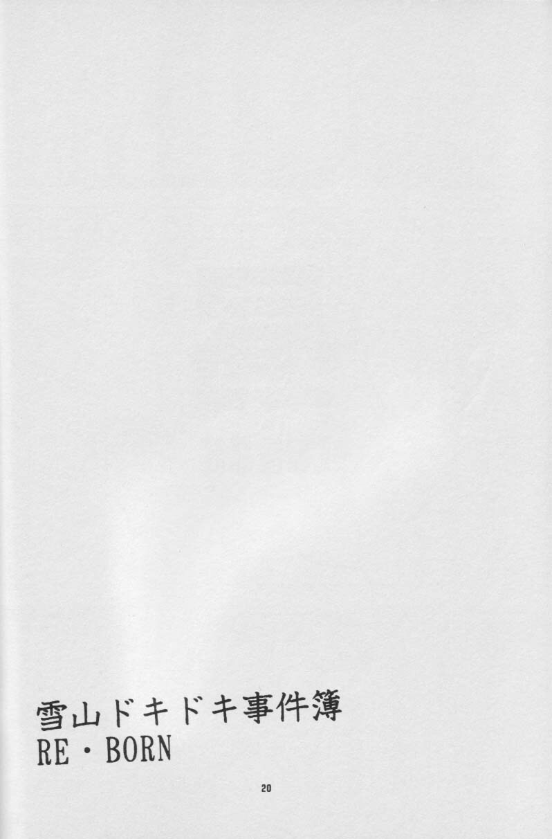 Fullcourse (ff7) page 19 full