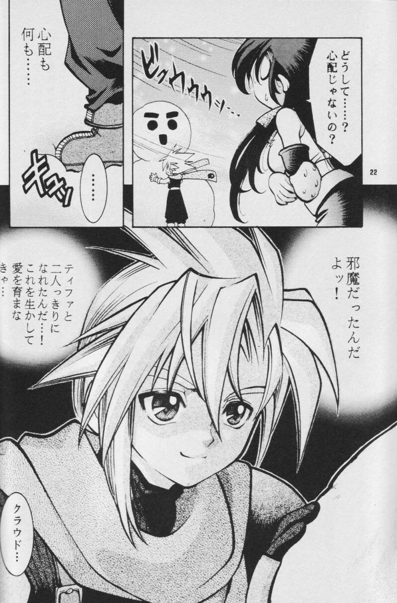 Fullcourse (ff7) page 21 full