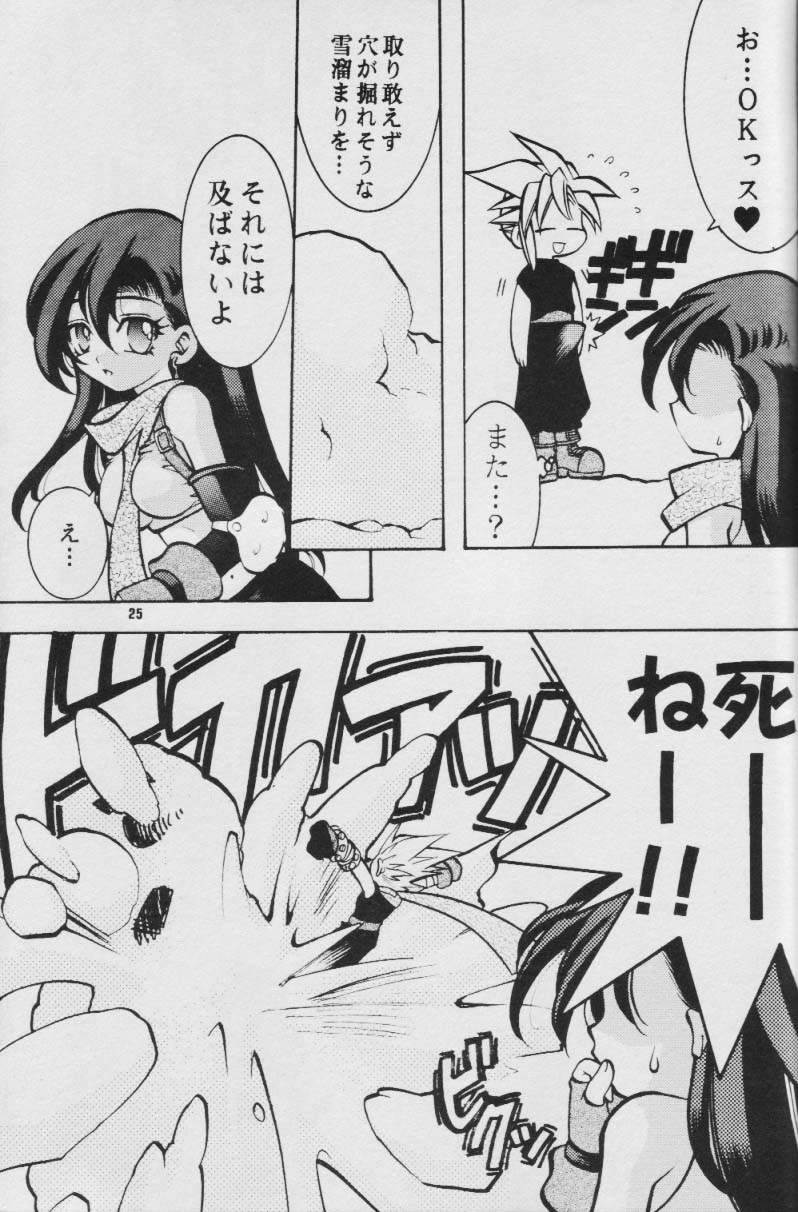 Fullcourse (ff7) page 24 full
