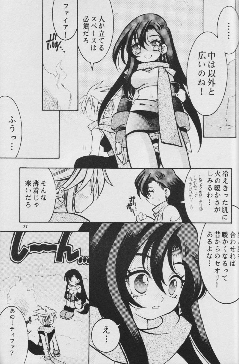 Fullcourse (ff7) page 26 full