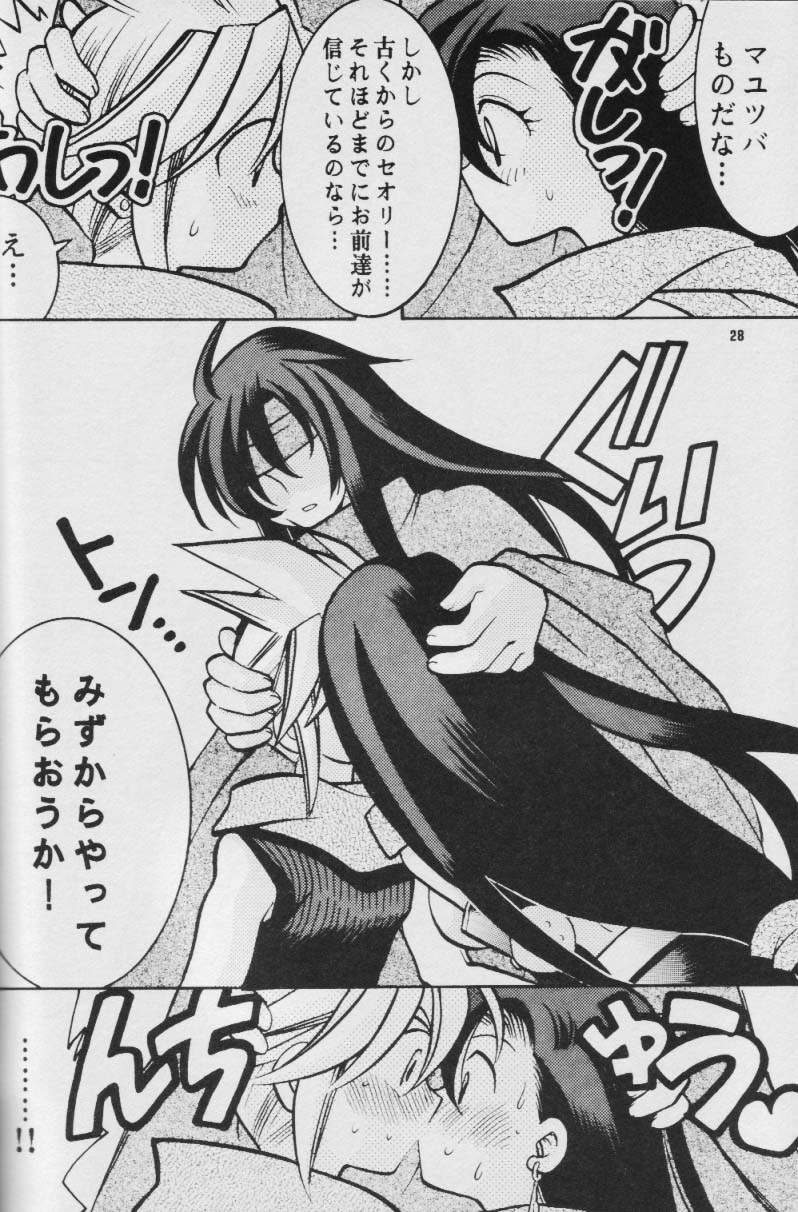 Fullcourse (ff7) page 27 full