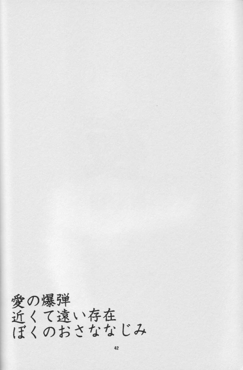 Fullcourse (ff7) page 41 full