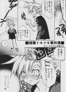 Fullcourse (ff7) - page 14