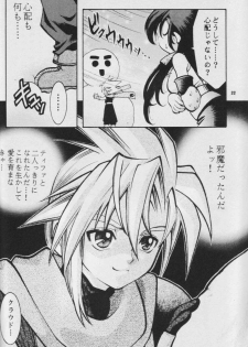 Fullcourse (ff7) - page 21