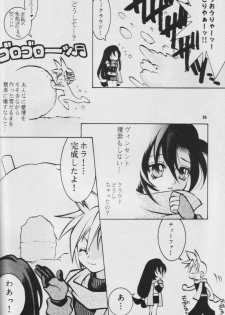 Fullcourse (ff7) - page 25