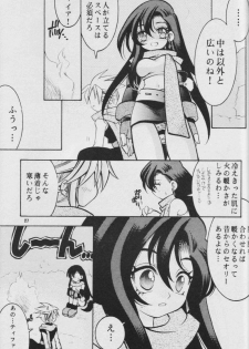 Fullcourse (ff7) - page 26
