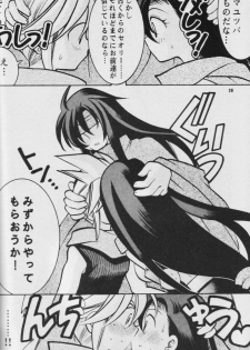 Fullcourse (ff7) - page 27