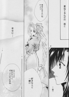 Fullcourse (ff7) - page 36