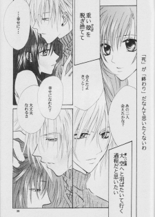 Fullcourse (ff7) - page 38