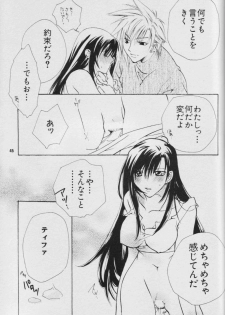 Fullcourse (ff7) - page 44