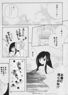 Fullcourse (ff7) - page 7