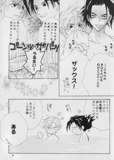 Fullcourse (ff7) - page 8