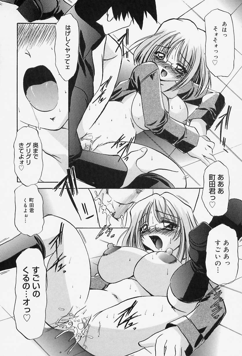 [LAZY CLUB] Situation-C page 84 full