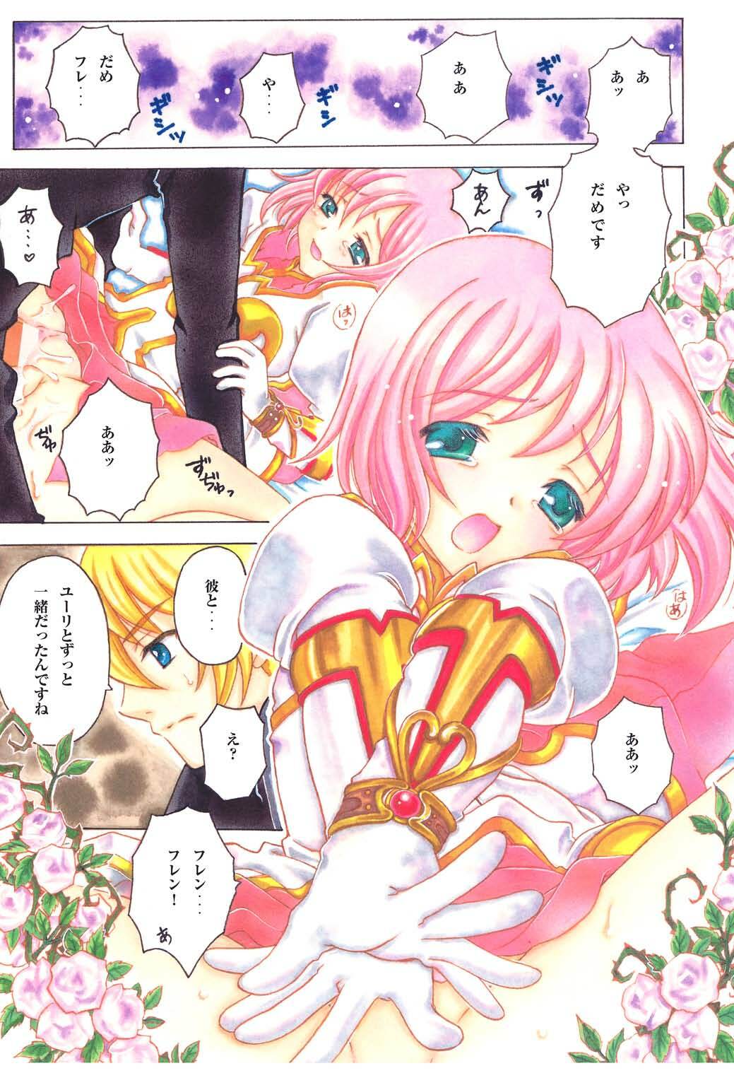 (C75) [Milk Crown (Kazuki Yuu)] Primavera (Tales of Vesperia) page 9 full