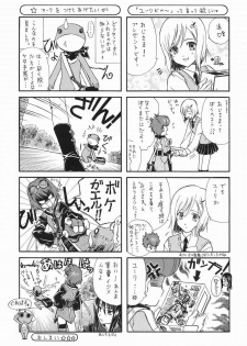 (C75) [Milk Crown (Kazuki Yuu)] Primavera (Tales of Vesperia) - page 25