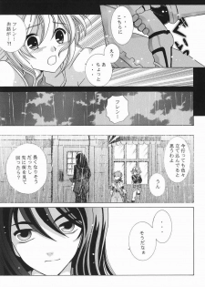 (C75) [Milk Crown (Kazuki Yuu)] Primavera (Tales of Vesperia) - page 7