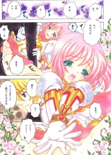 (C75) [Milk Crown (Kazuki Yuu)] Primavera (Tales of Vesperia) - page 9