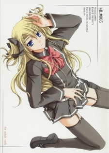 [MOD (Akiyoshi Ryoutarou)] ML#005 MonnaLisa#005 (Quiz Magic Academy)
