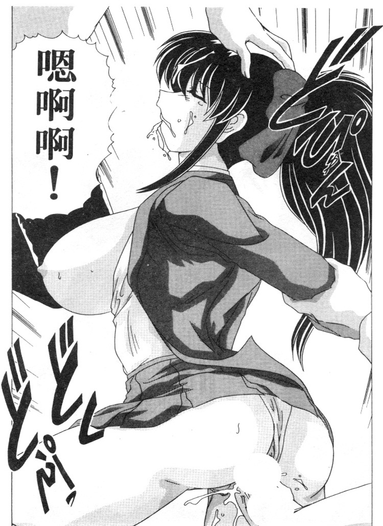 [Watanabe Yoshimasa] Sweet Rain | 清純妹妹辣房客 [Chinese] page 28 full