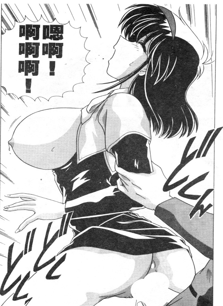 [Watanabe Yoshimasa] Sweet Rain | 清純妹妹辣房客 [Chinese] page 82 full