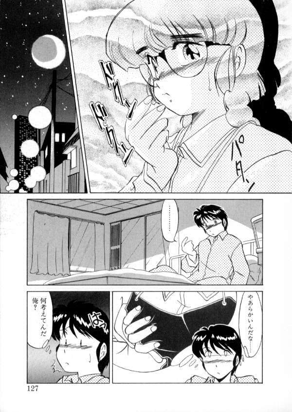 [Miyamoto Rumi] Tokyo Majo Stick Zenpen page 125 full