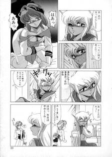 [Miyamoto Rumi] Tokyo Majo Stick Zenpen - page 37